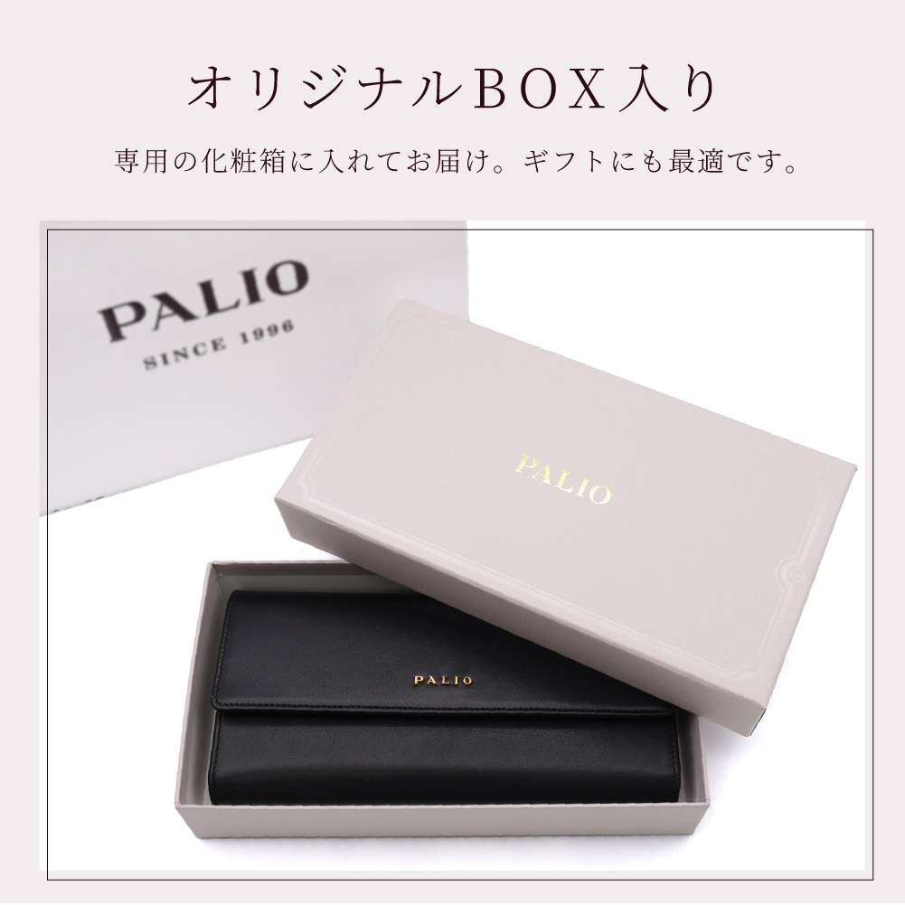 PALIO 長財布 レディース 本革 かぶせ長財布 paw-013 LWGゴールド認定