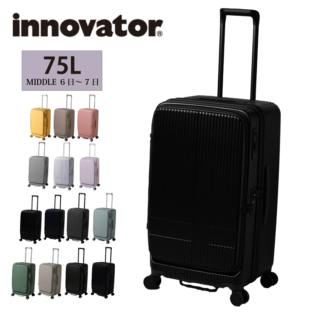 innovator 最大36%☆7/11限定 正規品2年保証 イノベーター