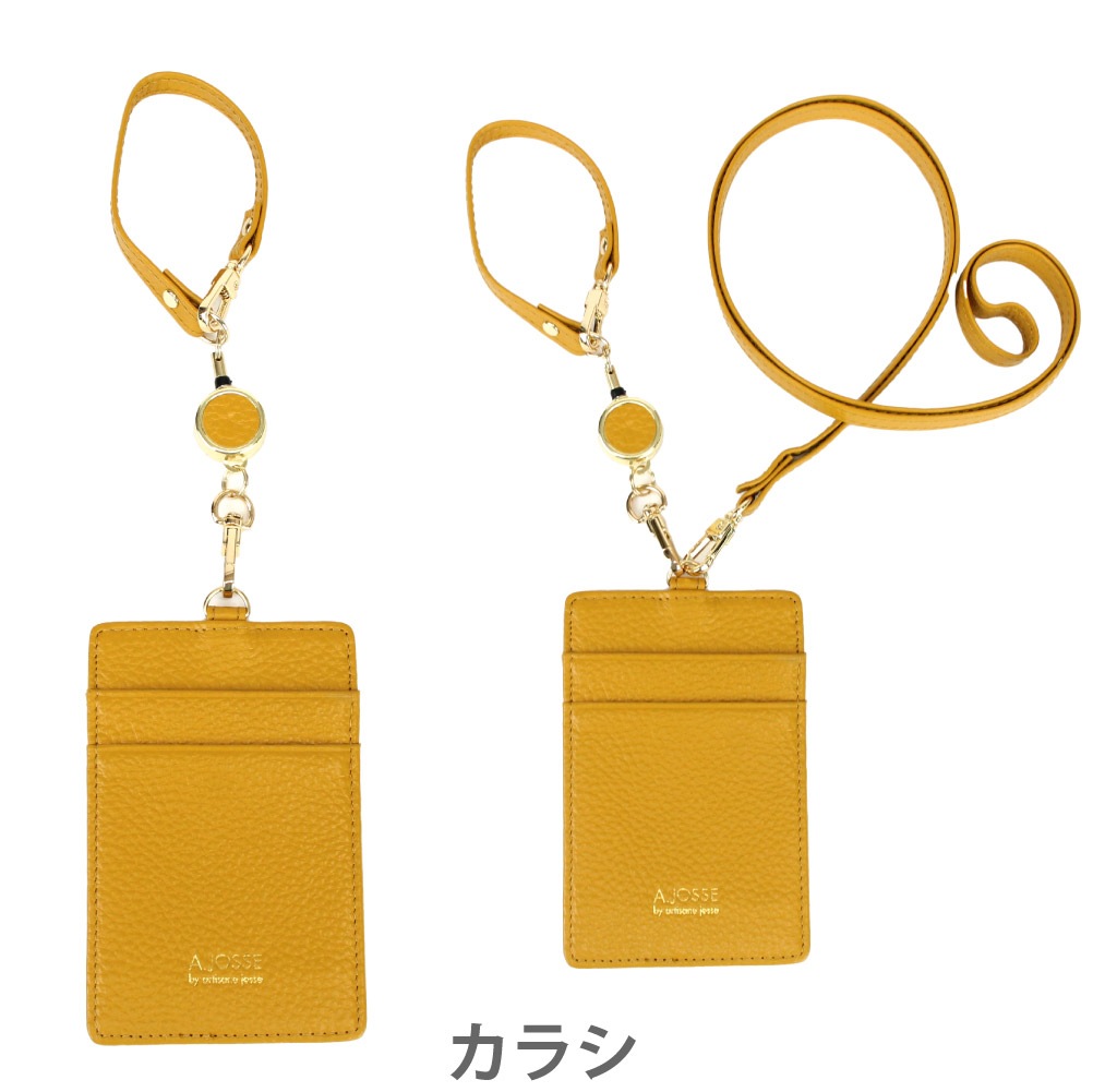 SALE 50% OFF パスケース 定期入れ レザー 革 牛革 本革 レディース ブランド Artisane josse アルチザンヌ・ジョゼ Petit LuLu プティルル 958-aj-4k004