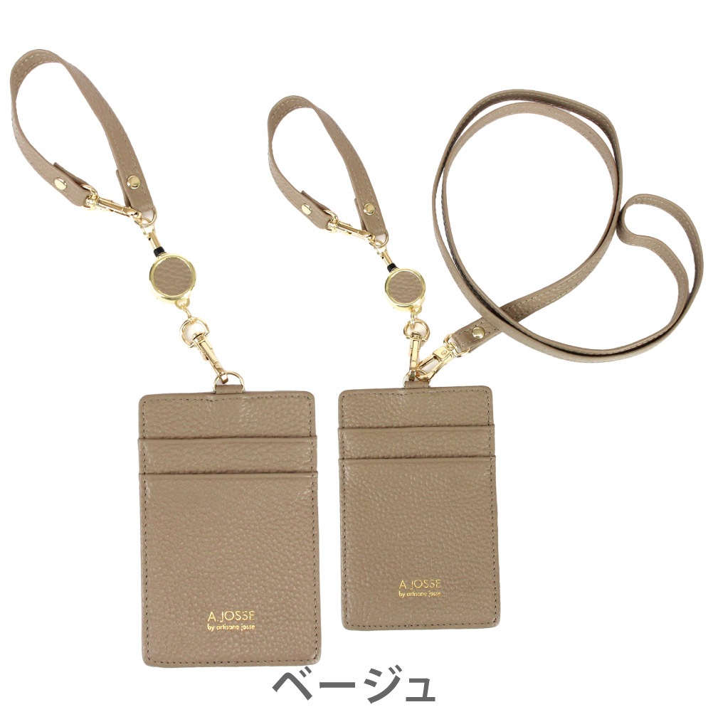 SALE 50% OFF パスケース 定期入れ レザー 革 牛革 本革 レディース ブランド Artisane josse アルチザンヌ・ジョゼ Petit LuLu プティルル 958-aj-4k004