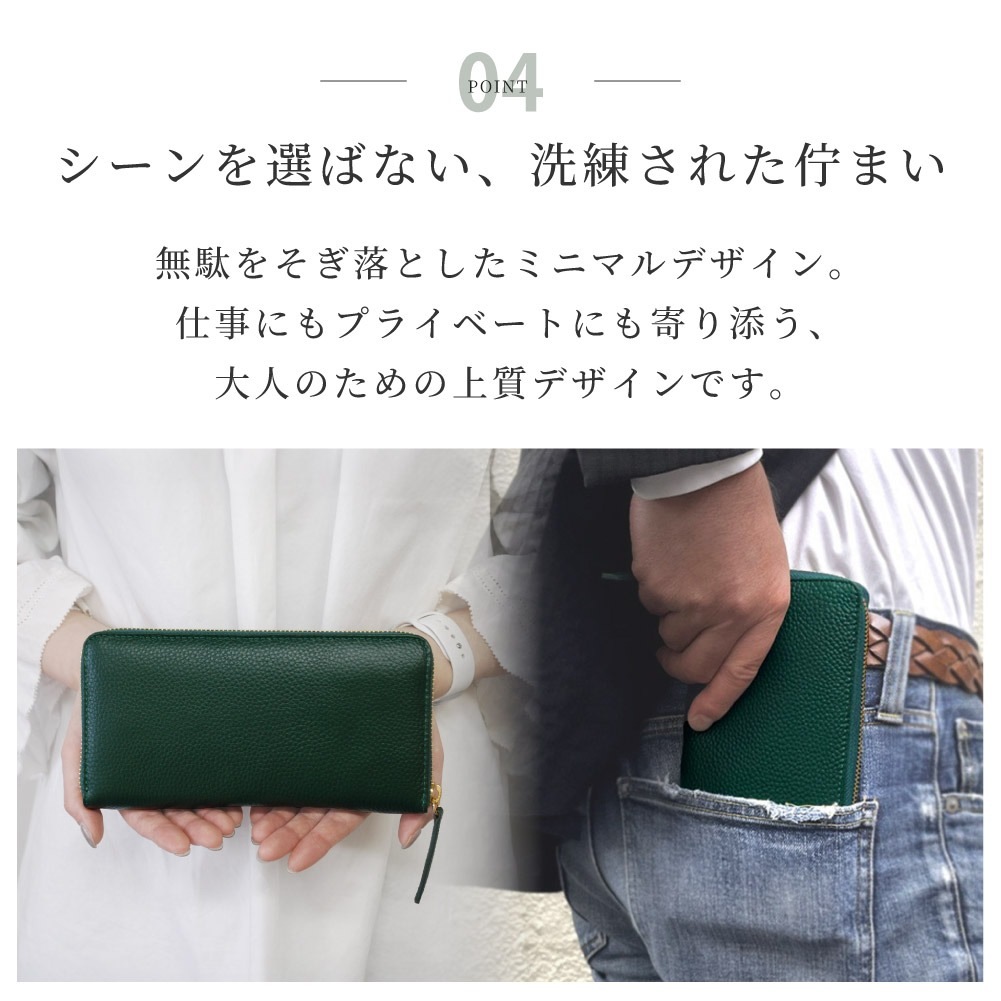 財布 ユニセックス 長財布 レザー 牛革 革 本革 レディース メンズ 男女兼用 シンプル 機能的 機能 AJ-5EG001