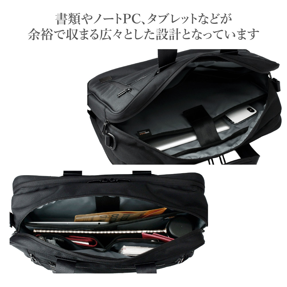 COMPLETE PLUS コンプリートプラス ビジネスバッグ 通勤バッグ ブリーフケース メンズ 二層 撥水 ブランド A4 ノートPC 自立型 961-cp-4t102