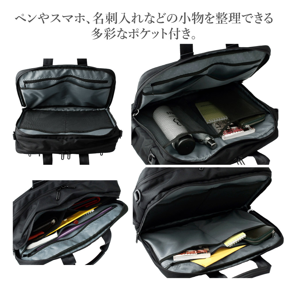 COMPLETE PLUS コンプリートプラス ビジネスバッグ 通勤バッグ ブリーフケース メンズ 二層 撥水 ブランド A4 ノートPC 自立型 961-cp-4t102