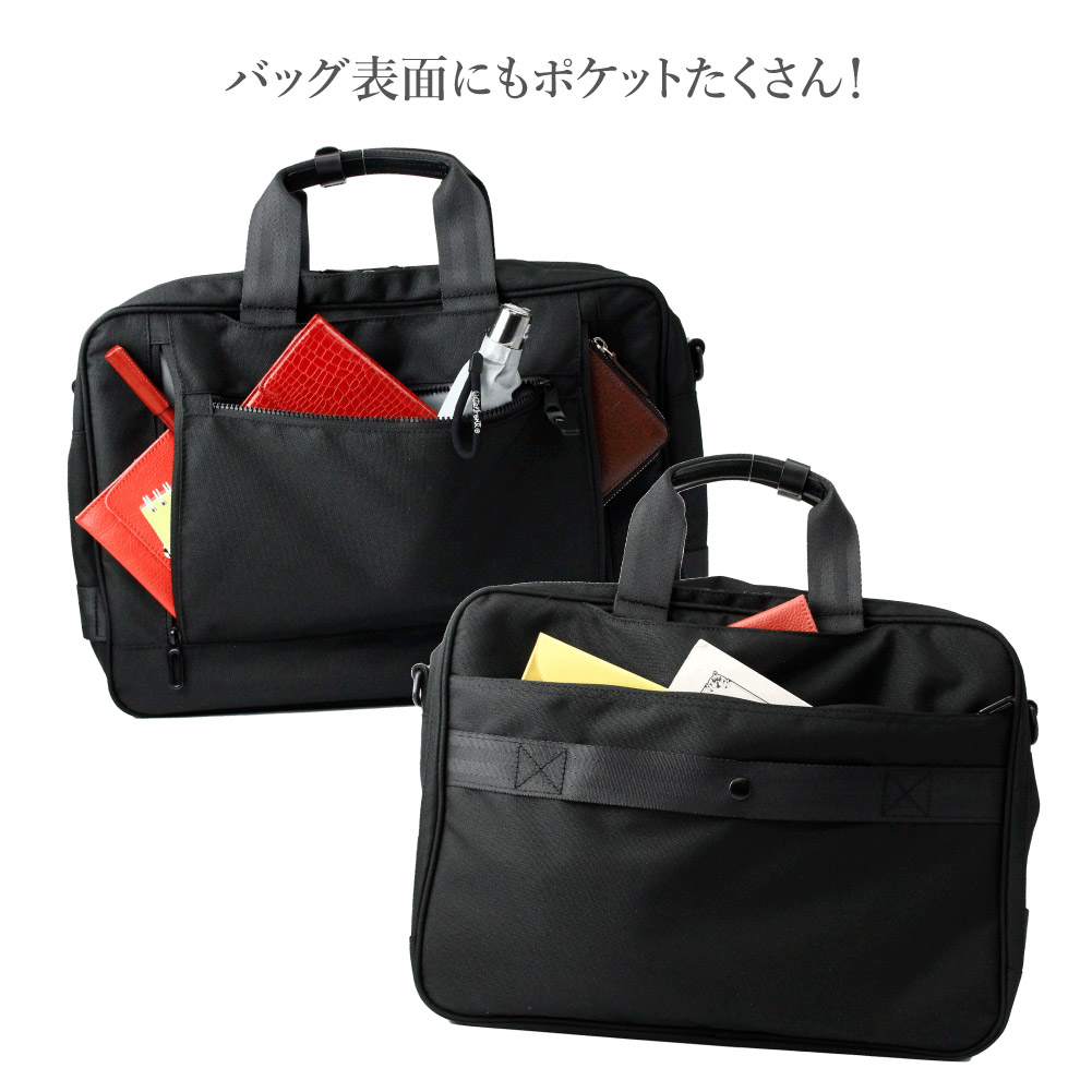 COMPLETE PLUS コンプリートプラス ビジネスバッグ 通勤バッグ ブリーフケース メンズ 二層 撥水 ブランド A4 ノートPC 自立型 961-cp-4t102
