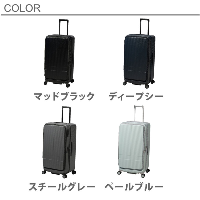 イノベーター スーツケース innovator INV750DOR キャリーケース 92L ファスナータイプ TSAロック搭載 Large 【8月20日から順次発送】