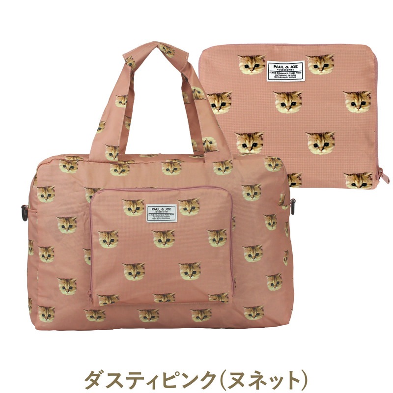 ポールアンドジョー ポール&ジョー PAUL&JOE ボストンバッグ ポールジョー 猫 花 レディース ブランド 旅行 軽量 修学旅行 女子 折り畳み