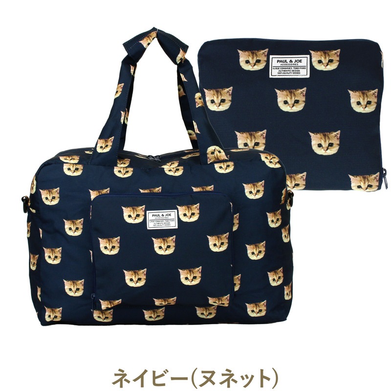 ポールアンドジョー ポール&ジョー PAUL&JOE ボストンバッグ ポールジョー 猫 花 レディース ブランド 旅行 軽量 修学旅行 女子 折り畳み