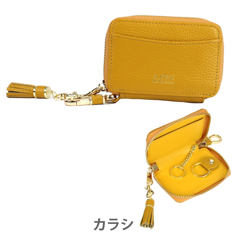 Artisane josse アルチザンヌ・ジョゼ Petit LuLu プティルル 財布 キーケース 鍵入れ スリム レザー 革 牛革 本革 レディース ブランド 958-aj-4k003