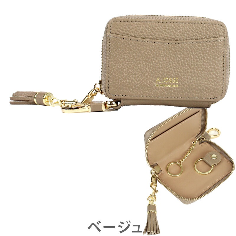 Artisane josse アルチザンヌ・ジョゼ Petit LuLu プティルル 財布 キーケース 鍵入れ スリム レザー 革 牛革 本革 レディース ブランド 958-aj-4k003