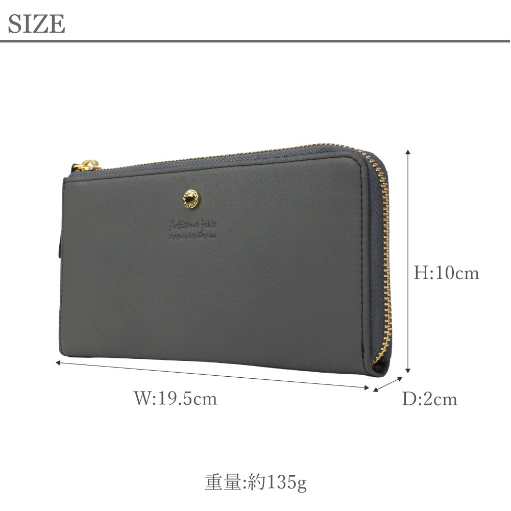 Artisane josse アルチザンヌ・ジョゼ 長財布 レディース 財布 レザー スキミング防止 RFID 本革 ブランド ロンド 927-AJ-5E101S