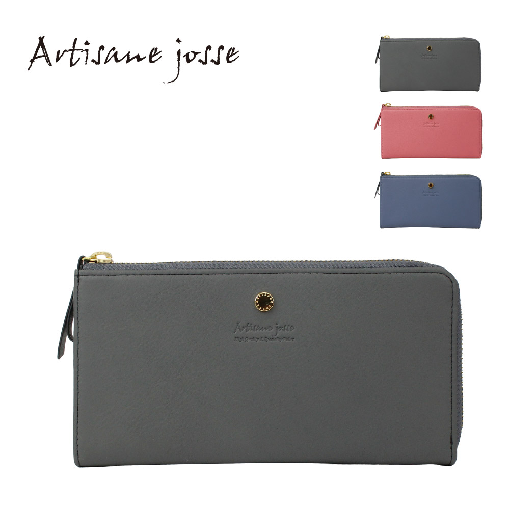 レディース長財布　新品未使用品 Artisane josse アルチザンヌ・ジョゼ 長財布 レディース 財布 レザー
