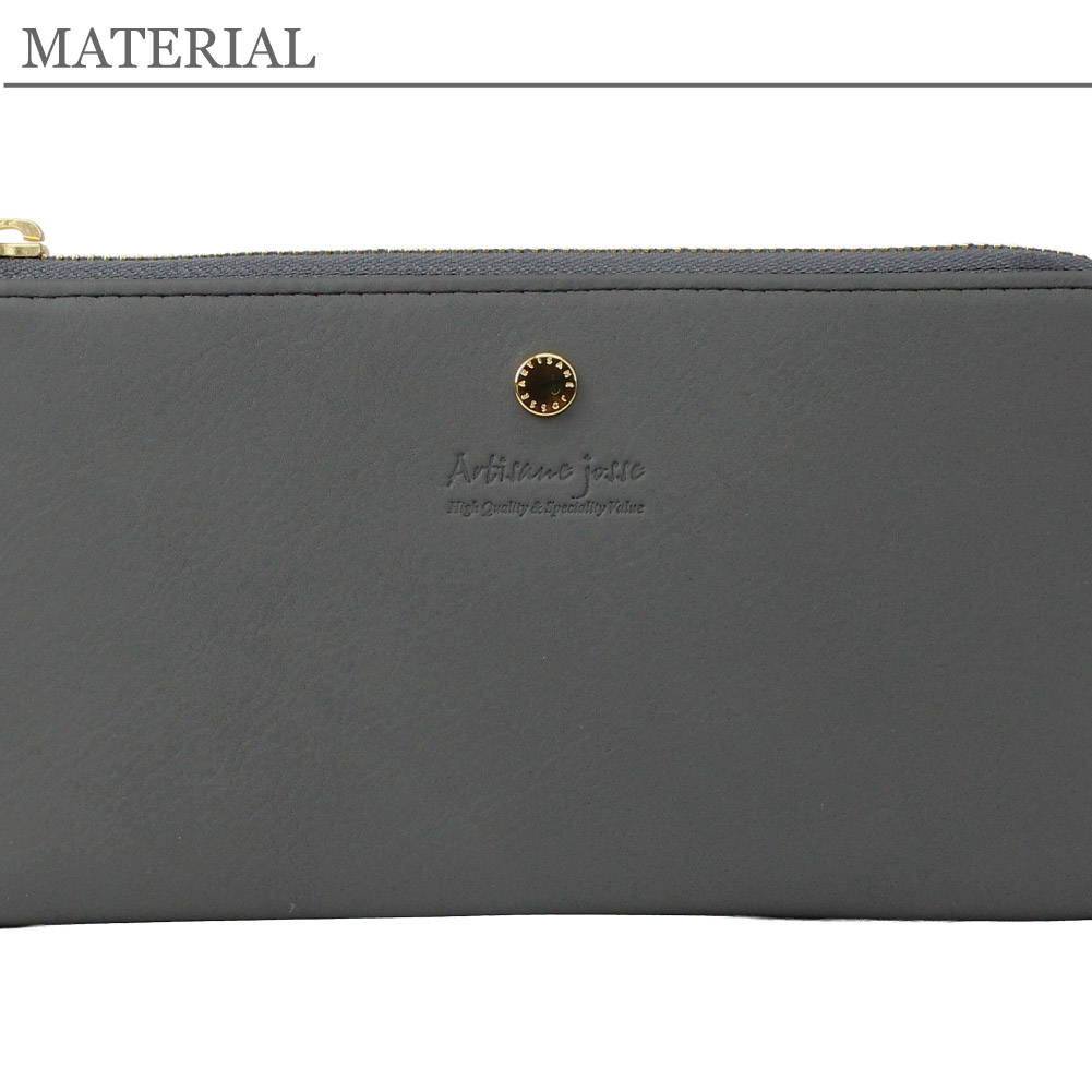 Artisane josse アルチザンヌ・ジョゼ 長財布 レディース 財布 レザー スキミング防止 RFID 本革 ブランド ロンド 927-AJ-5E101S