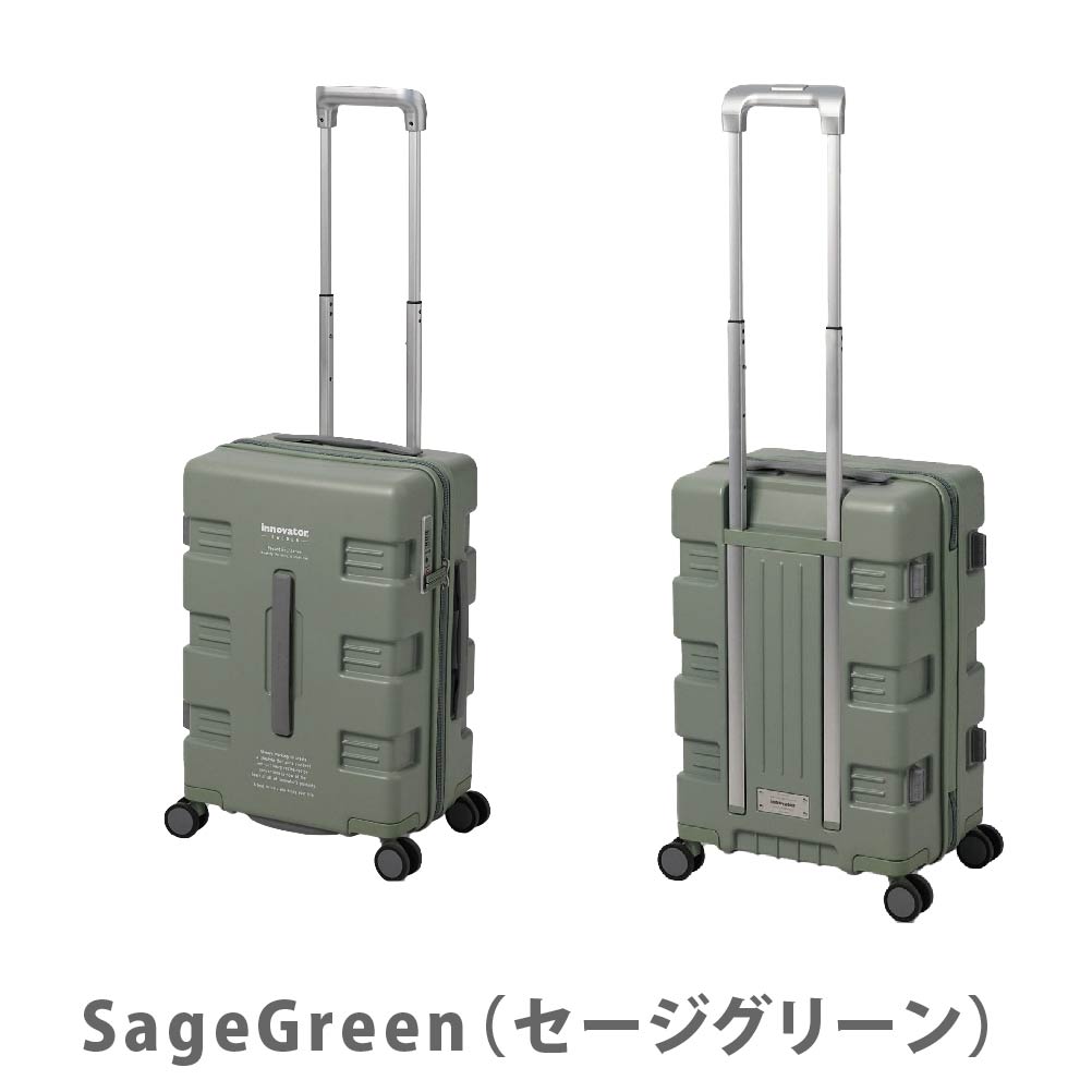 イノベーター スーツケース innovator IW33 機内持込 39L 軽量 キャリーバッグ キャリーケース TSAロック 4つハンドル ラウンドファスナー キャスター360度回転