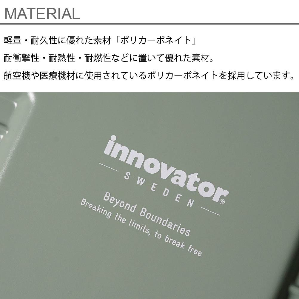 イノベーター スーツケース innovator IW33 機内持込 39L 軽量 キャリーバッグ キャリーケース TSAロック 4つハンドル ラウンドファスナー キャスター360度回転