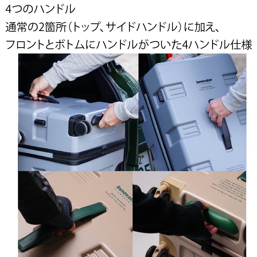 イノベーター スーツケース innovator IW33 機内持込 39L 軽量 キャリーバッグ キャリーケース TSAロック 4つハンドル ラウンドファスナー キャスター360度回転