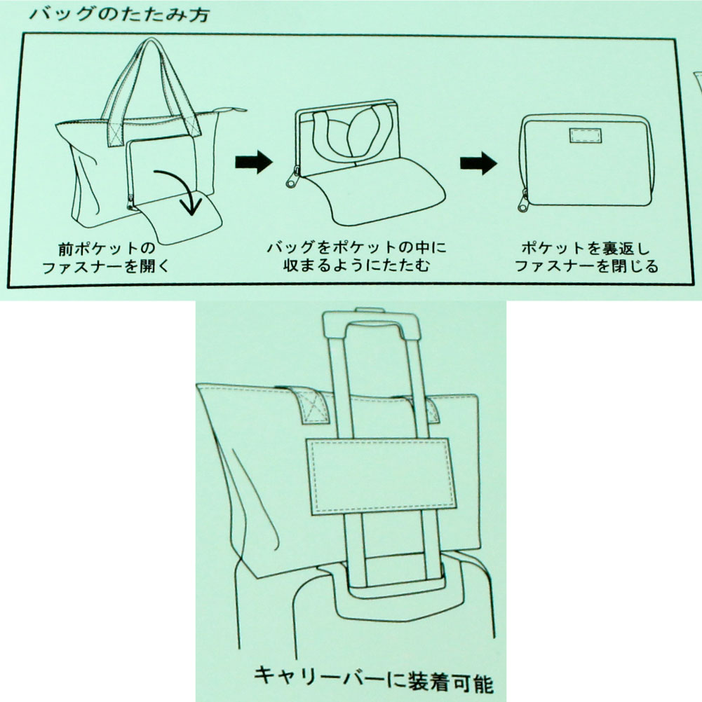 ポール&ジョー PAUL&JOE ボストンバッグ トートバッグ 折り畳み ヌネット 猫 花 バッグ レディース ショッピングバッグ トラベル 旅行 軽量 修学旅行 女子