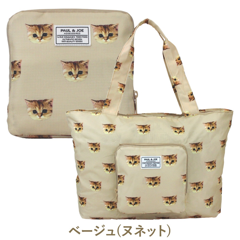 ポール&ジョー PAUL&JOE ボストンバッグ トートバッグ 折り畳み ヌネット 猫 花 バッグ レディース ショッピングバッグ トラベル 旅行 軽量 修学旅行 女子