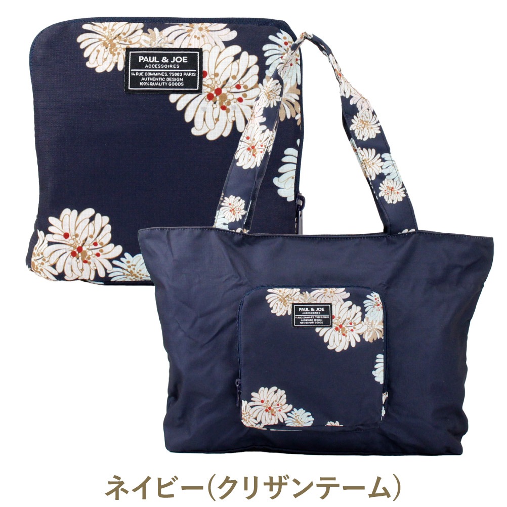 PAUL SIMON HOMEWARD BOUND トートバッグ PAUL SIMON WARD BOUND