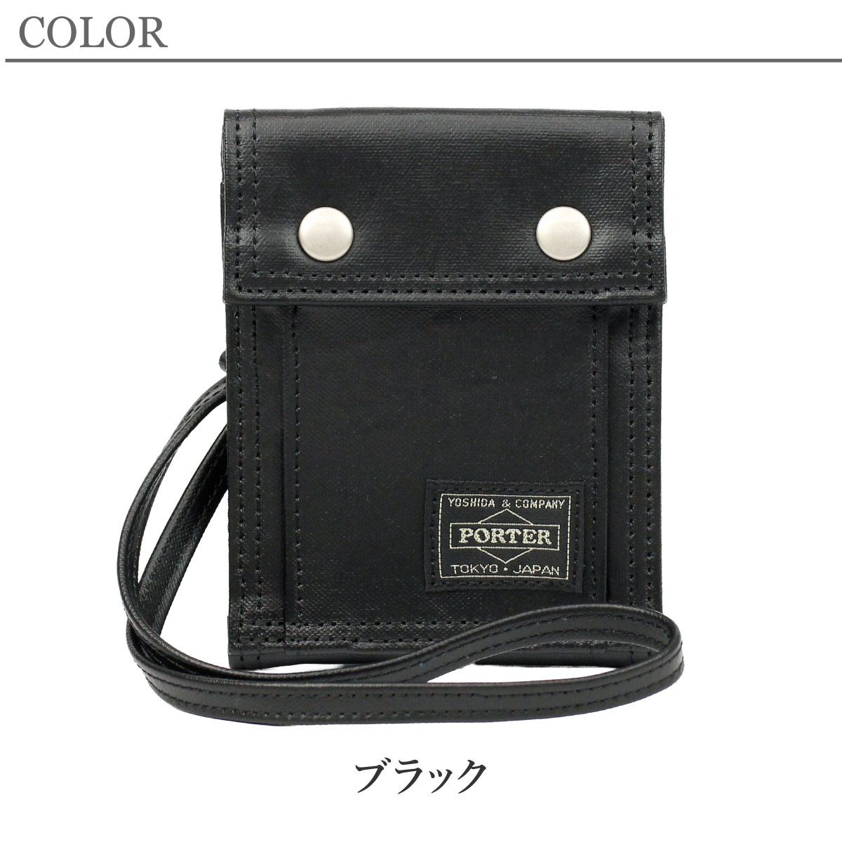 ポーター フリースタイル ウォレット 707-07176 吉田カバン PORTER FREE STYLE 二つ折り財布 折財布 メンズ