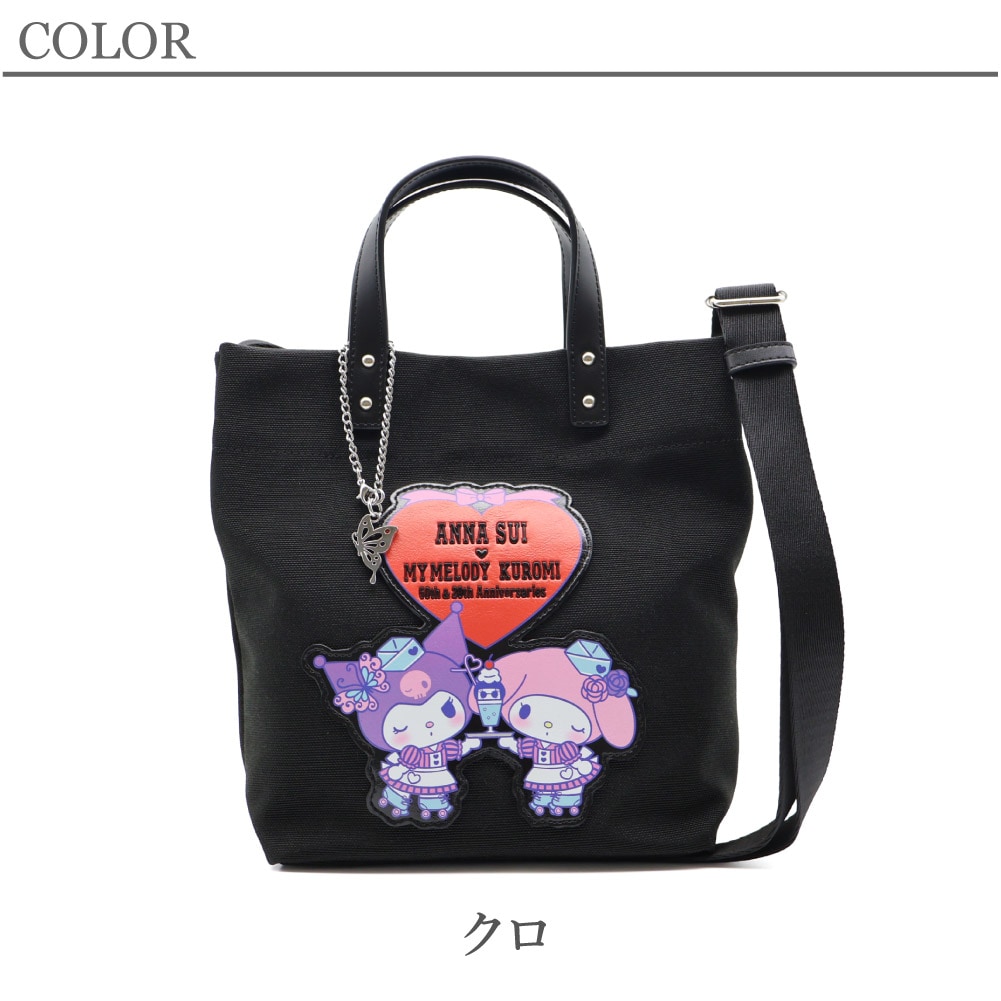【新品未使用】アナスイミニバック ANNA SUI アナスイ マイメロディ クロミ ハンドバッグ ミニ