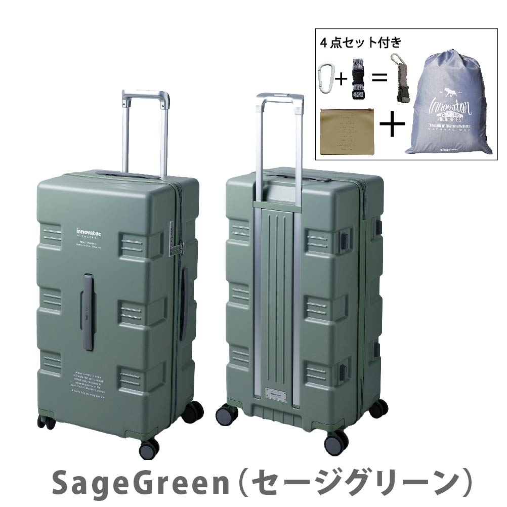 イノベーター スーツケース innovator IW88 85L Large ジッパー キャリーバッグ キャリーケース 軽量 耐久 TSAロック 360度回転 静粛性 