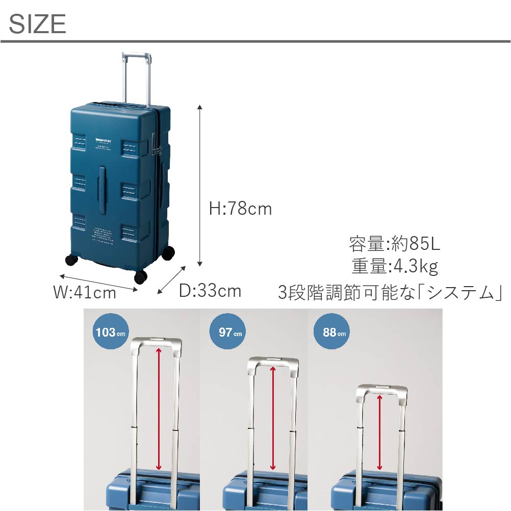 イノベーター スーツケース innovator IW88 85L Large ジッパー キャリーバッグ キャリーケース 軽量 耐久 TSAロック 360度回転 静粛性 