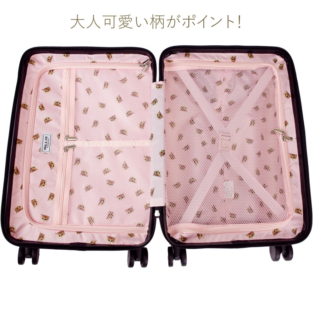 PAUL & JOE 猫デザイン キャリーケース ピンク NEW】キャリーケース新デザイン登場！｜ポール ＆ ジョー公式