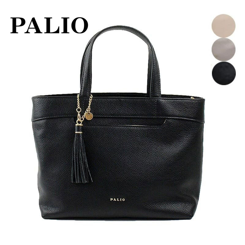SALE30%OFF PALIO Piace ショルダーバッグ 2way 斜め掛けレザートートPA-185