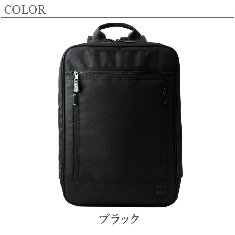 COMPLETE PLUS コンプリートプラス ビジネスリュック 通勤バッグ ビジネスバッグ メンズ 大容量 マチ拡張 多機能 撥水 バックパック A4 ノートPC 961-cp-4t105