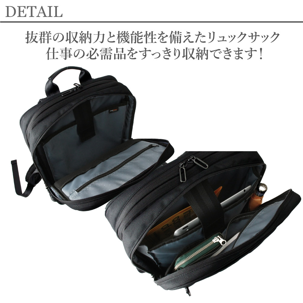 COMPLETE PLUS コンプリートプラス ビジネスリュック 通勤バッグ ビジネスバッグ メンズ 大容量 マチ拡張 多機能 撥水 バックパック A4 ノートPC 961-cp-4t105