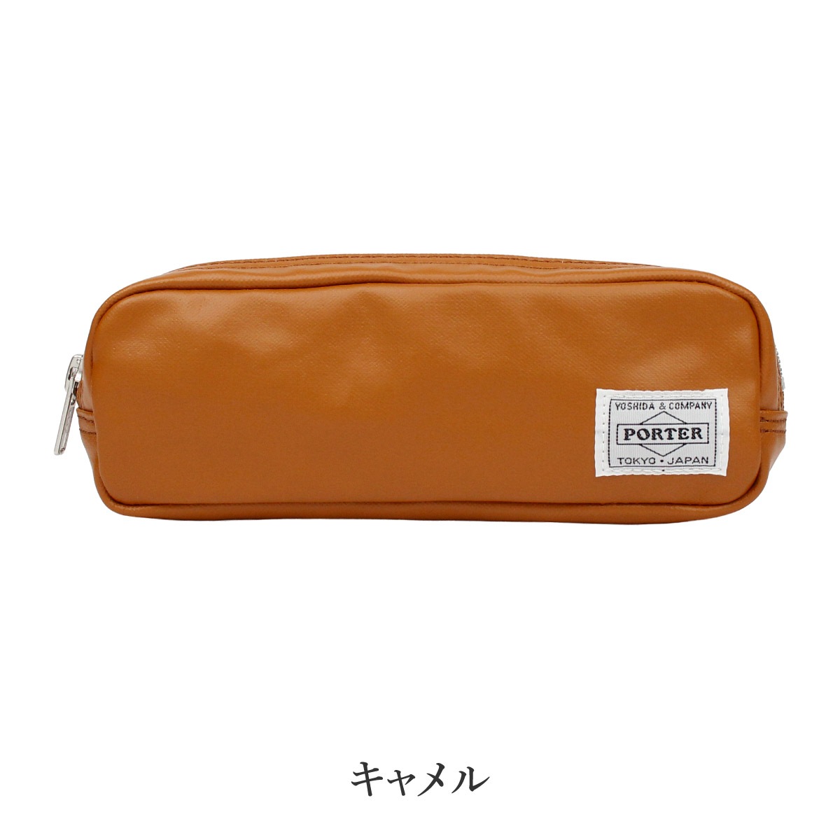 ポーター フリースタイル ペンケース 707-08231 吉田カバン PORTER