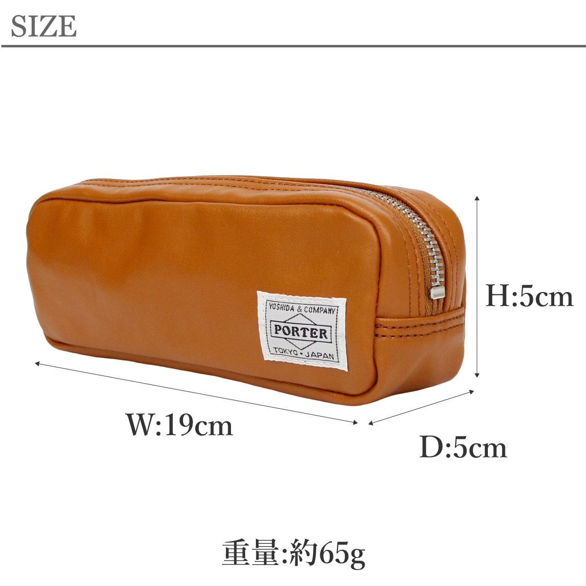 PORTER freestyle pen case ブラウン　新品 Porter Freestyle Pen Case 707-08231-60 Brown Yoshida & Co