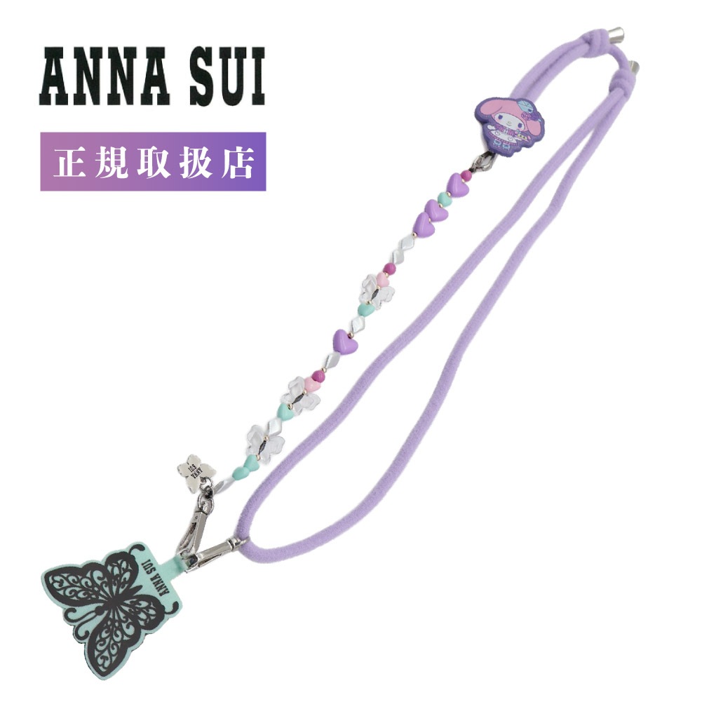 ANNA SUI アナスイ スマホストラップ レディース マイメロ クロミ コラボ マイメロトラップ クロミストラップ 2025年 新作 限定コラボ ブランド 紫 パープル 318143