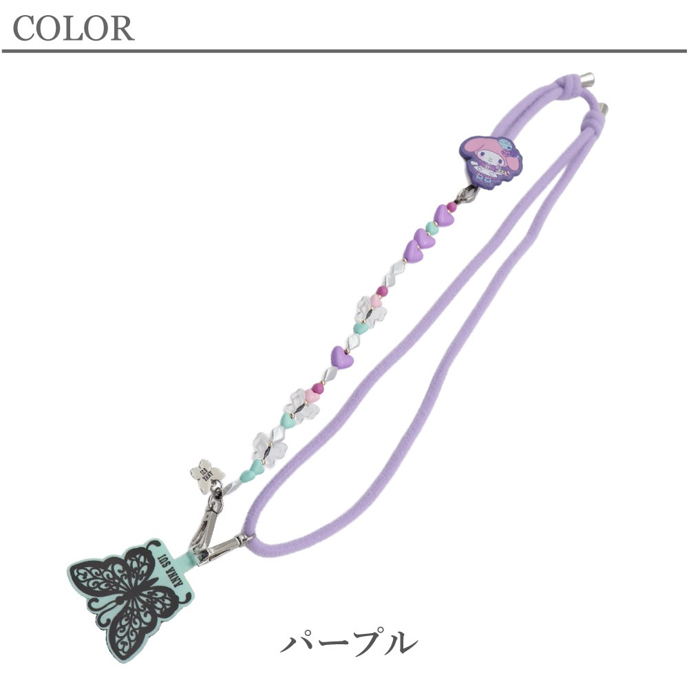 ANNA SUI アナスイ スマホストラップ レディース マイメロ クロミ コラボ マイメロトラップ クロミストラップ 2025年 新作 限定コラボ ブランド 紫 パープル 318143