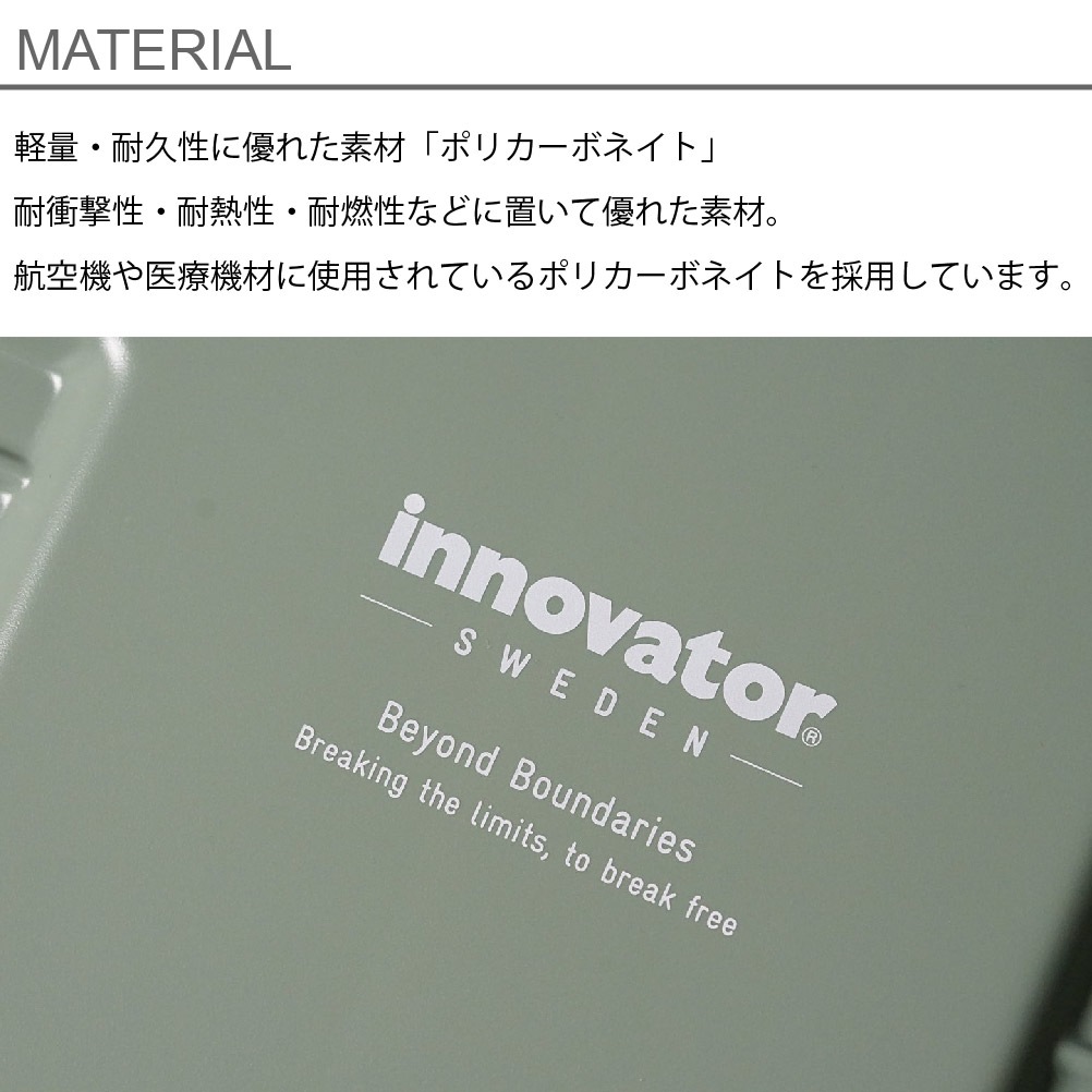 イノベーター スーツケース innovator IW66 75L Middle ジッパー キャリーバッグ キャリーケース 4日 6日 大容量 TSAロック 4つのハンドル ラウンドファスナー仕切り 4点付属品付き 双輪キャスター 360度回転 【8月20日から順次発送】