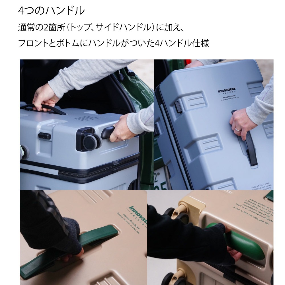 イノベーター スーツケース innovator IW66 75L Middle ジッパー キャリーバッグ キャリーケース 4日 6日 大容量 TSAロック 4つのハンドル ラウンドファスナー仕切り 4点付属品付き 双輪キャスター 360度回転 【8月20日から順次発送】