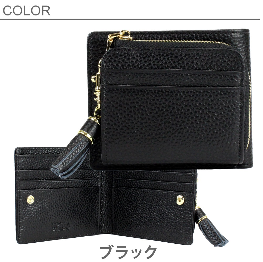 Artisane josse アルチザンヌ・ジョゼ Petit LuLu プティルル 財布 二つ折り財布 スリム レザー 革 牛革 本革 レディース ブランド スキミング防止 RFID スキミング 958-aj-4k001s