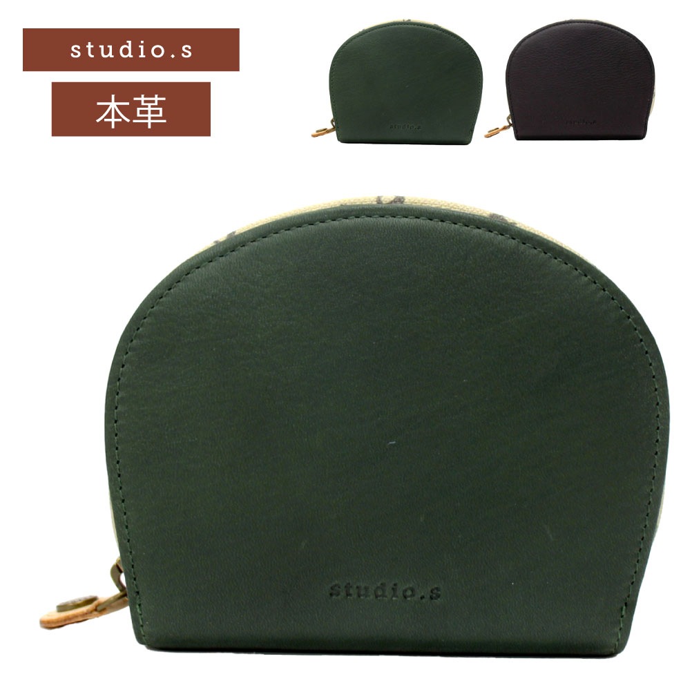 studio.s スタディオエス 折り財布 二つ折り財布 折り 二つ折り