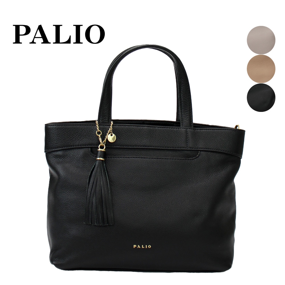 オンライン限定】 PALIO Piace ショルダーバッグ 2way斜め掛けトート