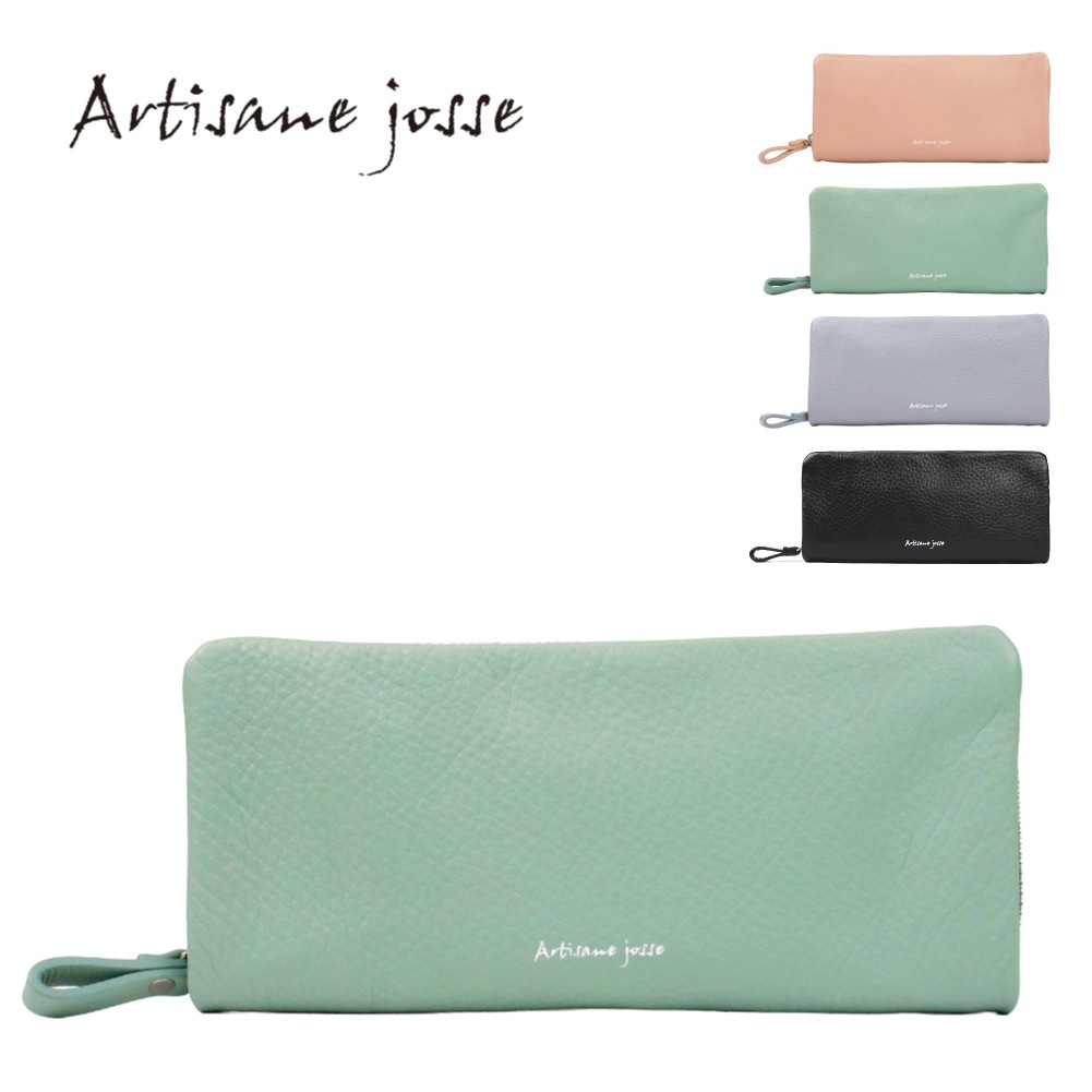 長財布 レディース 財布 スキミング防止財布 RFID 本革 Artisane josse
