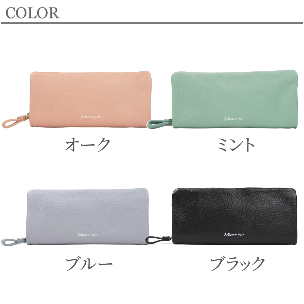 長財布 レディース 財布 スキミング防止財布 RFID 本革 Artisane josse