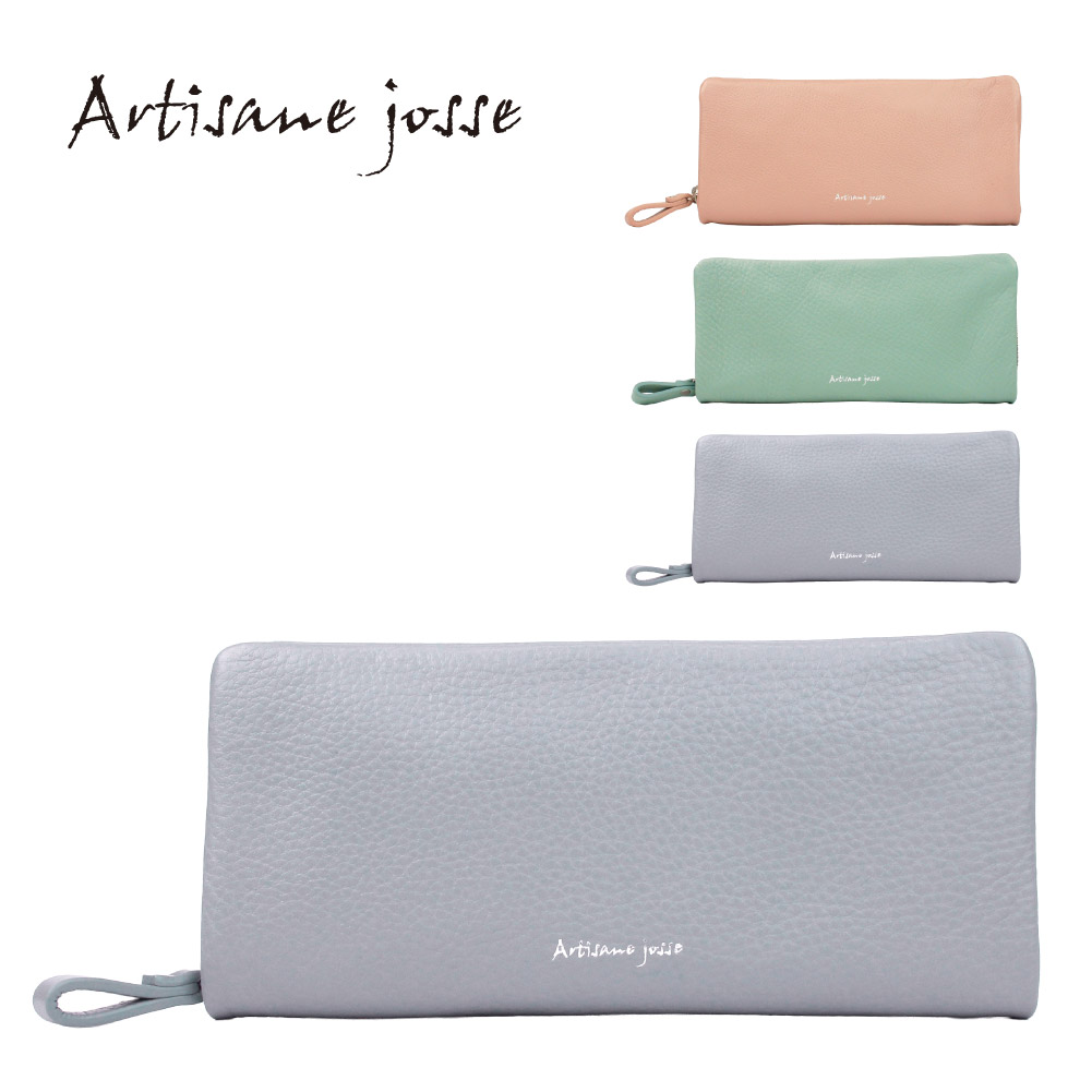 長財布 レディース 財布 スキミング防止財布 RFID 本革 Artisane josse アルティザンヌ・ジョゼ トリック2 927-AJ-4E101S