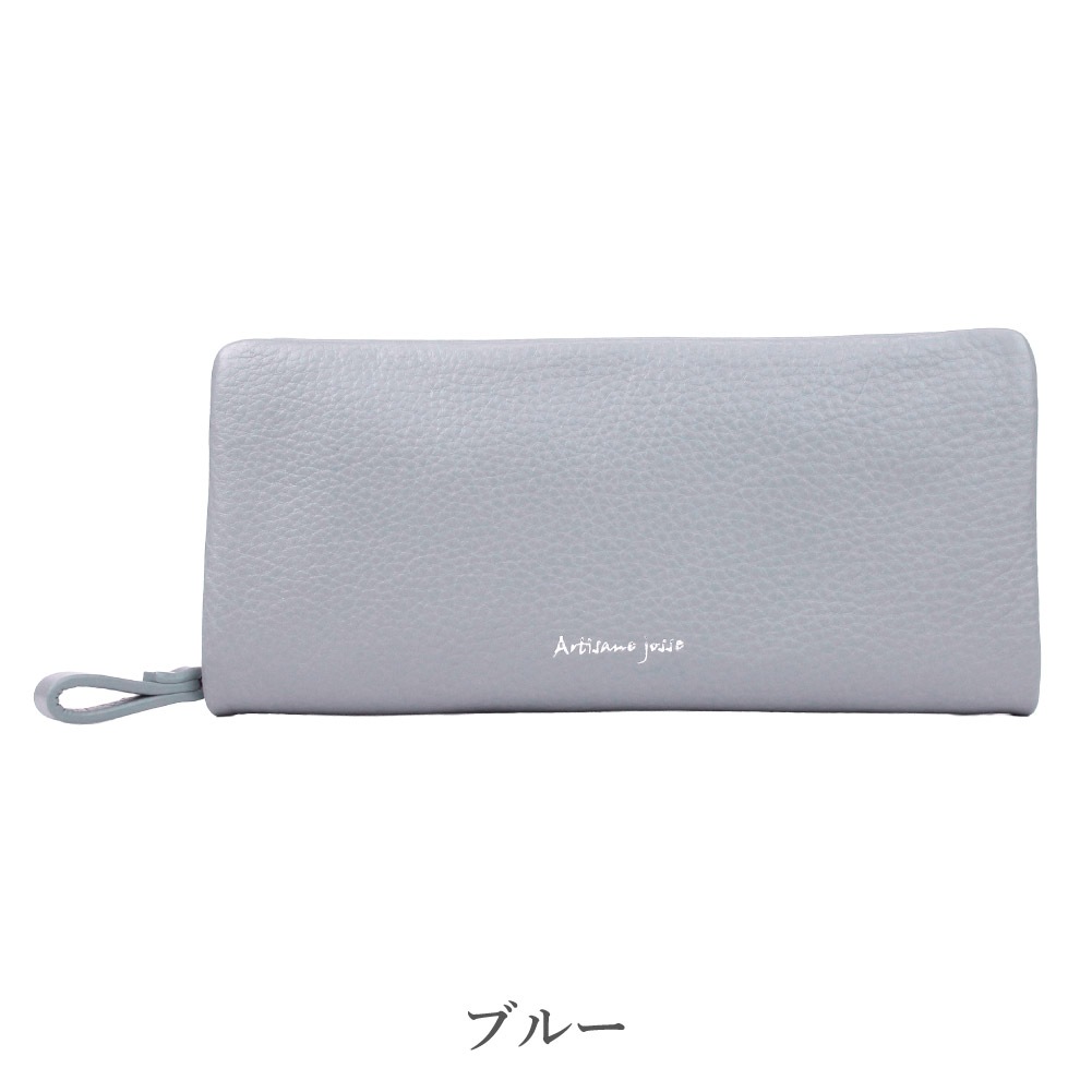 長財布 レディース 財布 スキミング防止財布 RFID 本革 Artisane josse アルティザンヌ・ジョゼ トリック2 927-AJ-4E101S