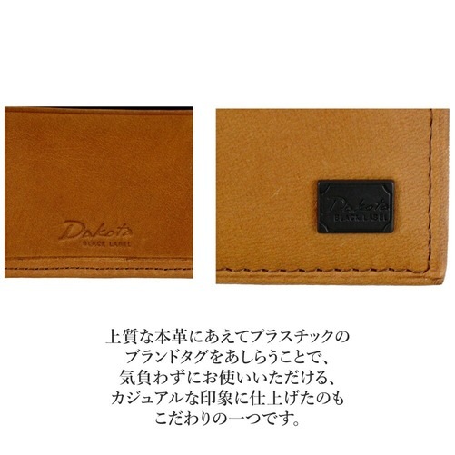 お値下げ！Dakota キャメル二つ折り財布 Dakota（ダコタ） 二つ折り財布 クラプトン 2折財布 ダブルジッパー