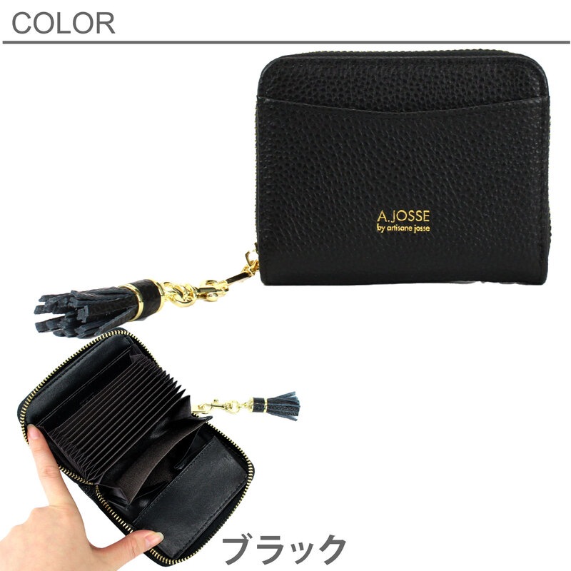 Artisane josse アルチザンヌ・ジョゼ 小銭入れ コインケース 二つ折 BOX型 じゃばら 革 牛革 本革 レディース ブランド スキミング防止 RFID Petit LuLu プティルル 958-aj-4k005s