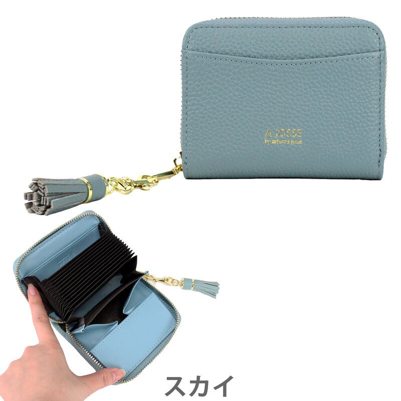 Artisane josse アルチザンヌ・ジョゼ 小銭入れ コインケース 二つ折 BOX型 じゃばら 革 牛革 本革 レディース ブランド スキミング防止 RFID Petit LuLu プティルル 958-aj-4k005s