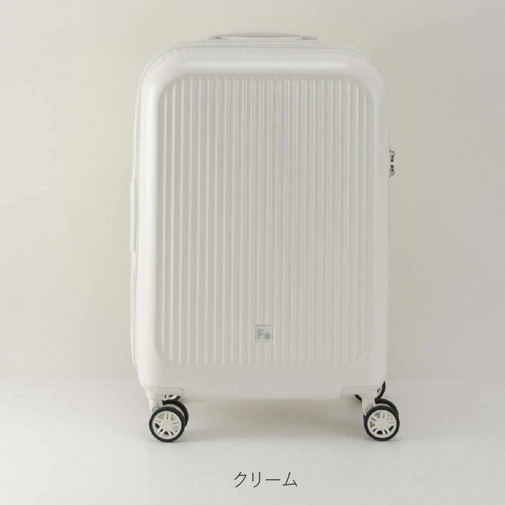 スーツケース キャリーケース 小さめ フリクエンター アウラ FREQUENTER AURA機内持ち込み LCC対応 クラス最軽量 4輪キャリー 48cm Sサイズ【8月18日から順次発送】