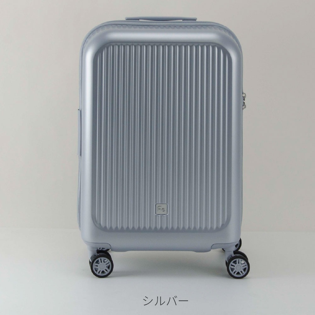 スーツケース キャリーケース 小さめ フリクエンター アウラ FREQUENTER AURA機内持ち込み LCC対応 クラス最軽量 4輪キャリー 48cm Sサイズ【8月18日から順次発送】