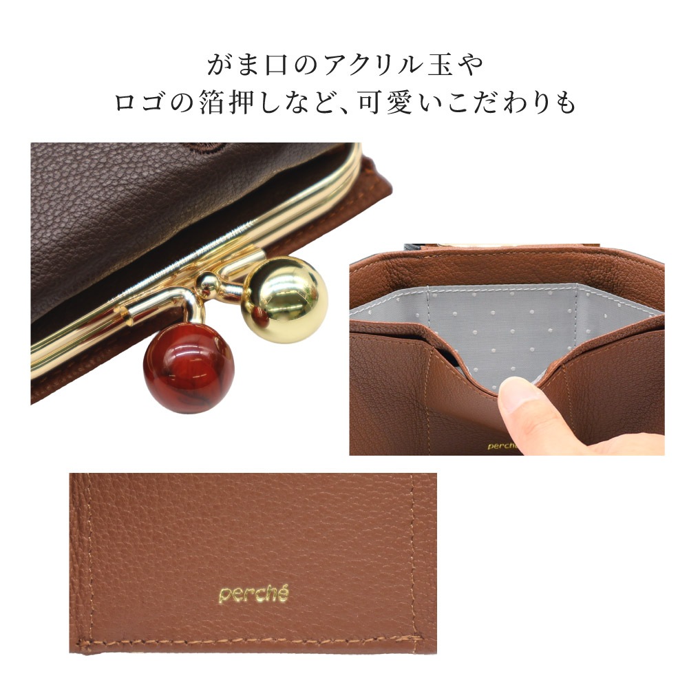 perche ペルケ がま口 財布 レディース 三つ折り ミニ財布 がま口 レザー ドット 水玉 アクリル玉 ブランド perche財布 本革 コンパクト かわいい財布 使いやすい財布 黒 ブラウン 緑 グレー ゴールド