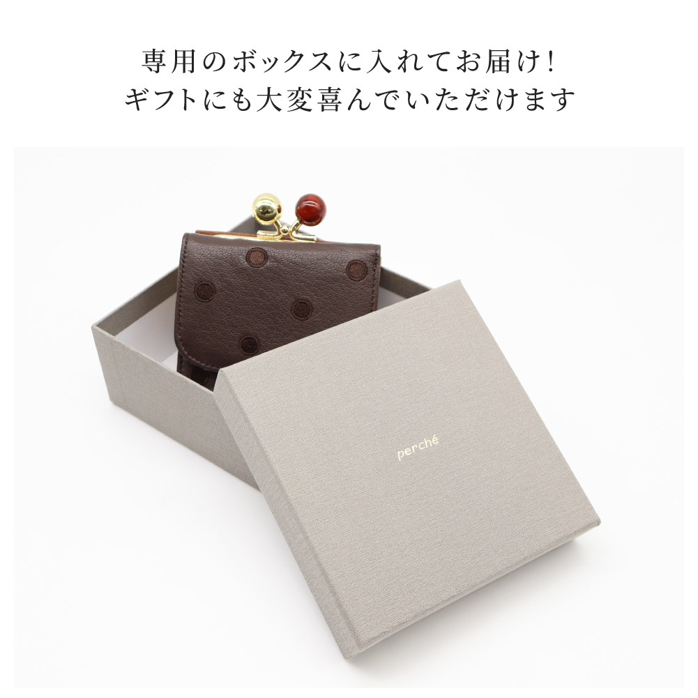 perche ペルケ がま口 財布 レディース 三つ折り ミニ財布 がま口 レザー ドット 水玉 アクリル玉 ブランド perche財布 本革 コンパクト かわいい財布 使いやすい財布 黒 ブラウン 緑 グレー ゴールド